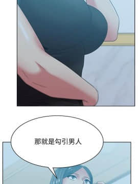 老婆的闺蜜 1-90話[完結]_2781