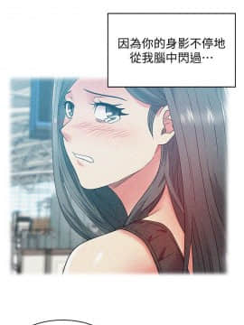 老婆的闺蜜 1-90話[完結]_2728