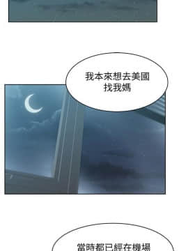 老婆的闺蜜 1-90話[完結]_2727