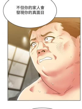 老婆的闺蜜 1-90話[完結]_2698