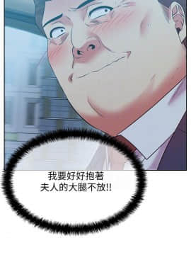老婆的闺蜜 1-90話[完結]_2778