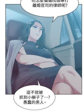 老婆的闺蜜 1-90話[完結]_2777