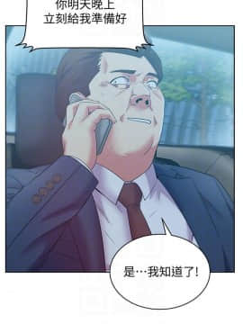 老婆的闺蜜 1-90話[完結]_2776
