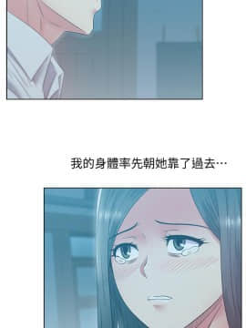 老婆的闺蜜 1-90話[完結]_2721