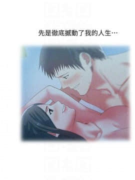 老婆的闺蜜 1-90話[完結]_2720