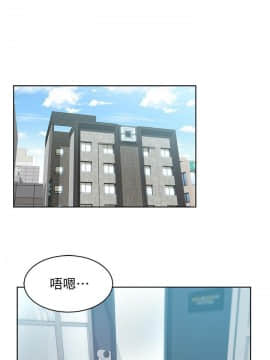 老婆的闺蜜 1-90話[完結]_2747