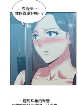 老婆的闺蜜 1-90話[完結]_2719