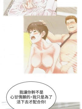 老婆的闺蜜 1-90話[完結]_2691
