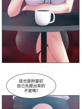 老婆的闺蜜 1-90話[完結]_2746