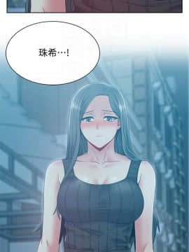 老婆的闺蜜 1-90話[完結]_2718