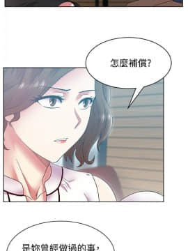 老婆的闺蜜 1-90話[完結]_2745