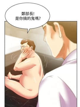 老婆的闺蜜 1-90話[完結]_2689