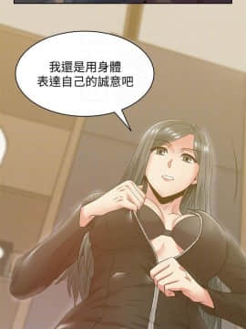 老婆的闺蜜 1-90話[完結]_2770