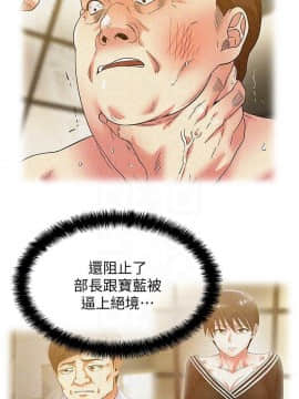 老婆的闺蜜 1-90話[完結]_2716