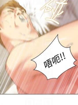 老婆的闺蜜 1-90話[完結]_2688