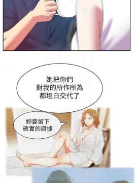 老婆的闺蜜 1-90話[完結]_2742