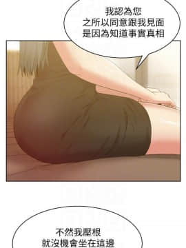 老婆的闺蜜 1-90話[完結]_2768