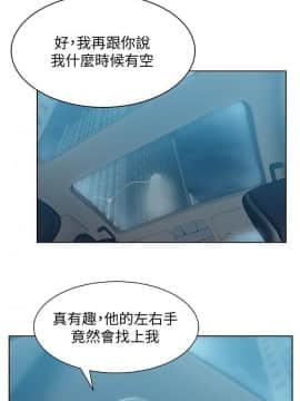 老婆的闺蜜 1-90話[完結]_2713