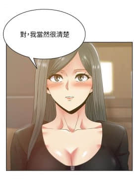 老婆的闺蜜 1-90話[完結]_2767