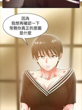 老婆的闺蜜 1-90話[完結]_2685