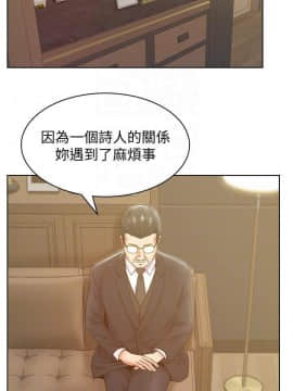 老婆的闺蜜 1-90話[完結]_2766