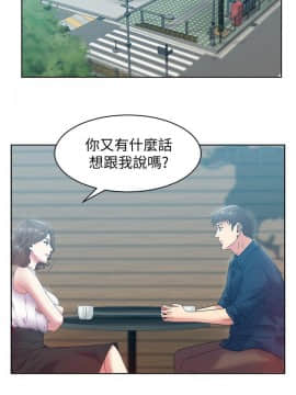 老婆的闺蜜 1-90話[完結]_2739