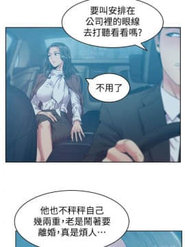老婆的闺蜜 1-90話[完結]_2711