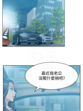 老婆的闺蜜 1-90話[完結]_2710