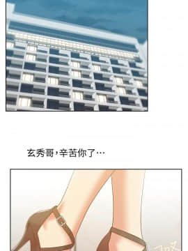 老婆的闺蜜 1-90話[完結]_2763