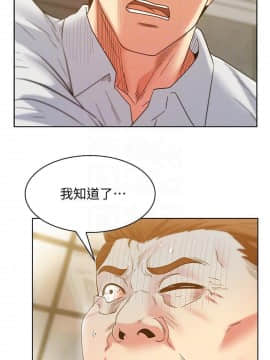 老婆的闺蜜 1-90話[完結]_2708
