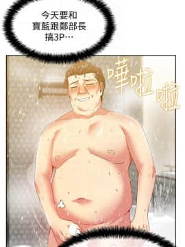 老婆的闺蜜 1-90話[完結]_2682