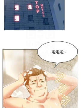 老婆的闺蜜 1-90話[完結]_2680