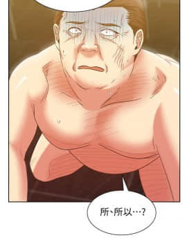 老婆的闺蜜 1-90話[完結]_2705