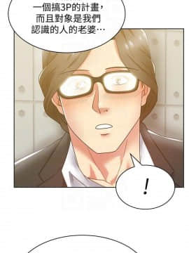 老婆的闺蜜 1-90話[完結]_2678