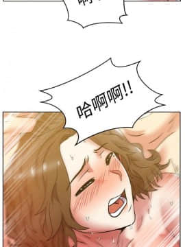 老婆的闺蜜 1-90話[完結]_2640