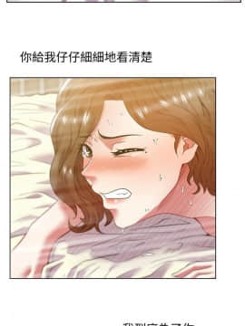 老婆的闺蜜 1-90話[完結]_2639