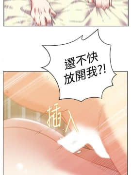 老婆的闺蜜 1-90話[完結]_2638