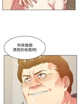老婆的闺蜜 1-90話[完結]_2636