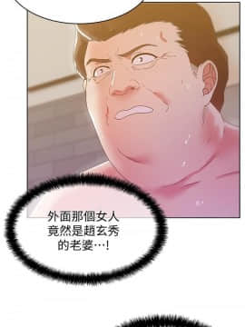 老婆的闺蜜 1-90話[完結]_2608