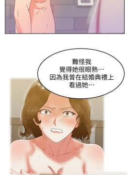 老婆的闺蜜 1-90話[完結]_2607