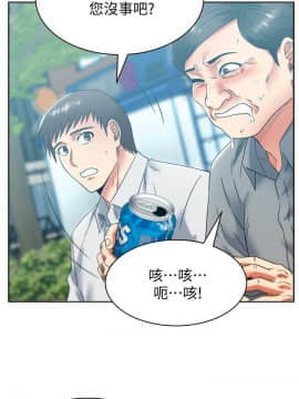老婆的闺蜜 1-90話[完結]_2661