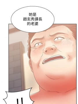 老婆的闺蜜 1-90話[完結]_2606