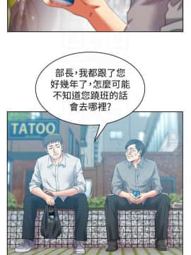 老婆的闺蜜 1-90話[完結]_2660