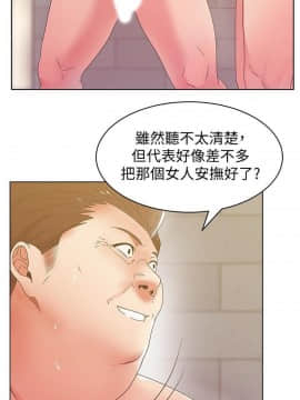 老婆的闺蜜 1-90話[完結]_2604