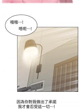 老婆的闺蜜 1-90話[完結]_2631
