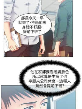 老婆的闺蜜 1-90話[完結]_2658