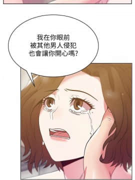老婆的闺蜜 1-90話[完結]_2603