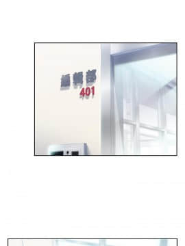 老婆的闺蜜 1-90話[完結]_2657