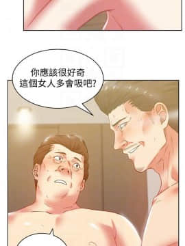 老婆的闺蜜 1-90話[完結]_2628