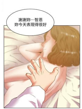 老婆的闺蜜 1-90話[完結]_2655